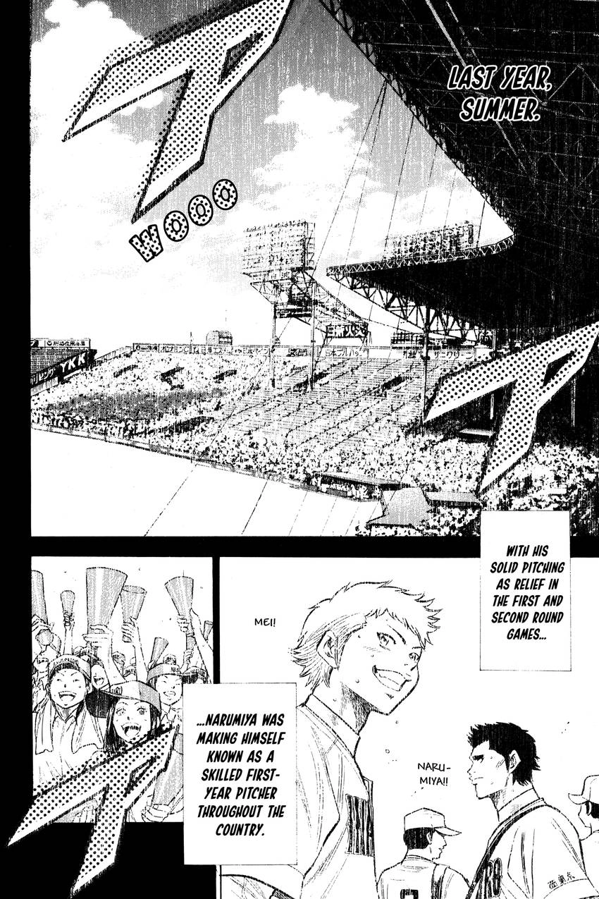 Read Daiya no C chapter 142 image 11 on Lezhin