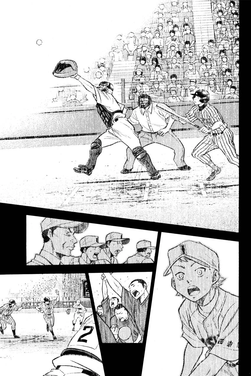 Read Daiya no C chapter 142 image 14 on Lezhin
