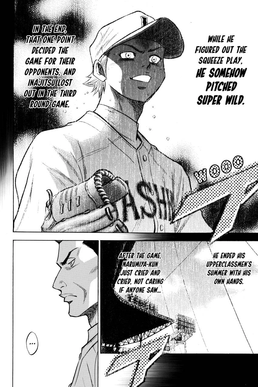 Read Daiya no C chapter 142 image 15 on Lezhin