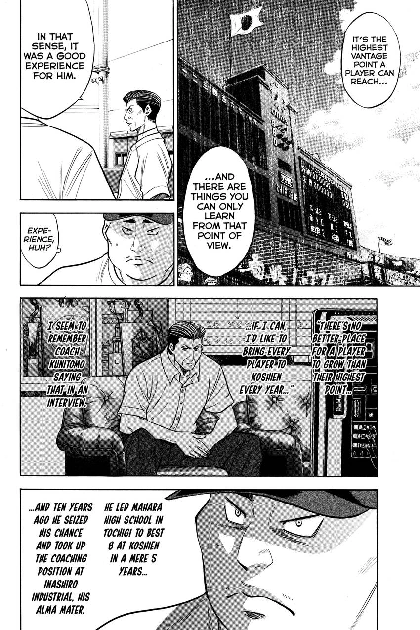Read Daiya no C chapter 142 image 17 on Lezhin