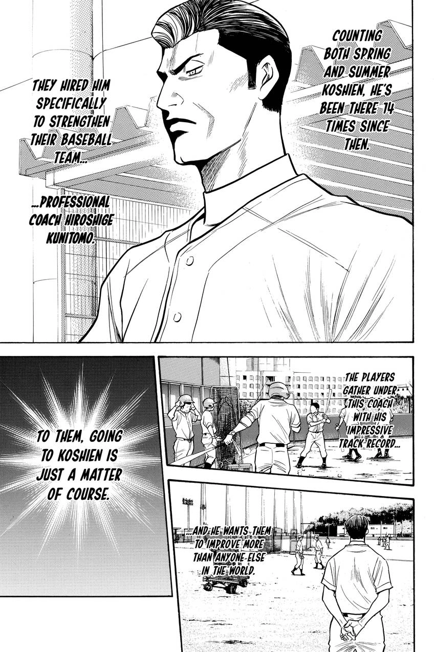 Read Daiya no C chapter 142 image 18 on Lezhin