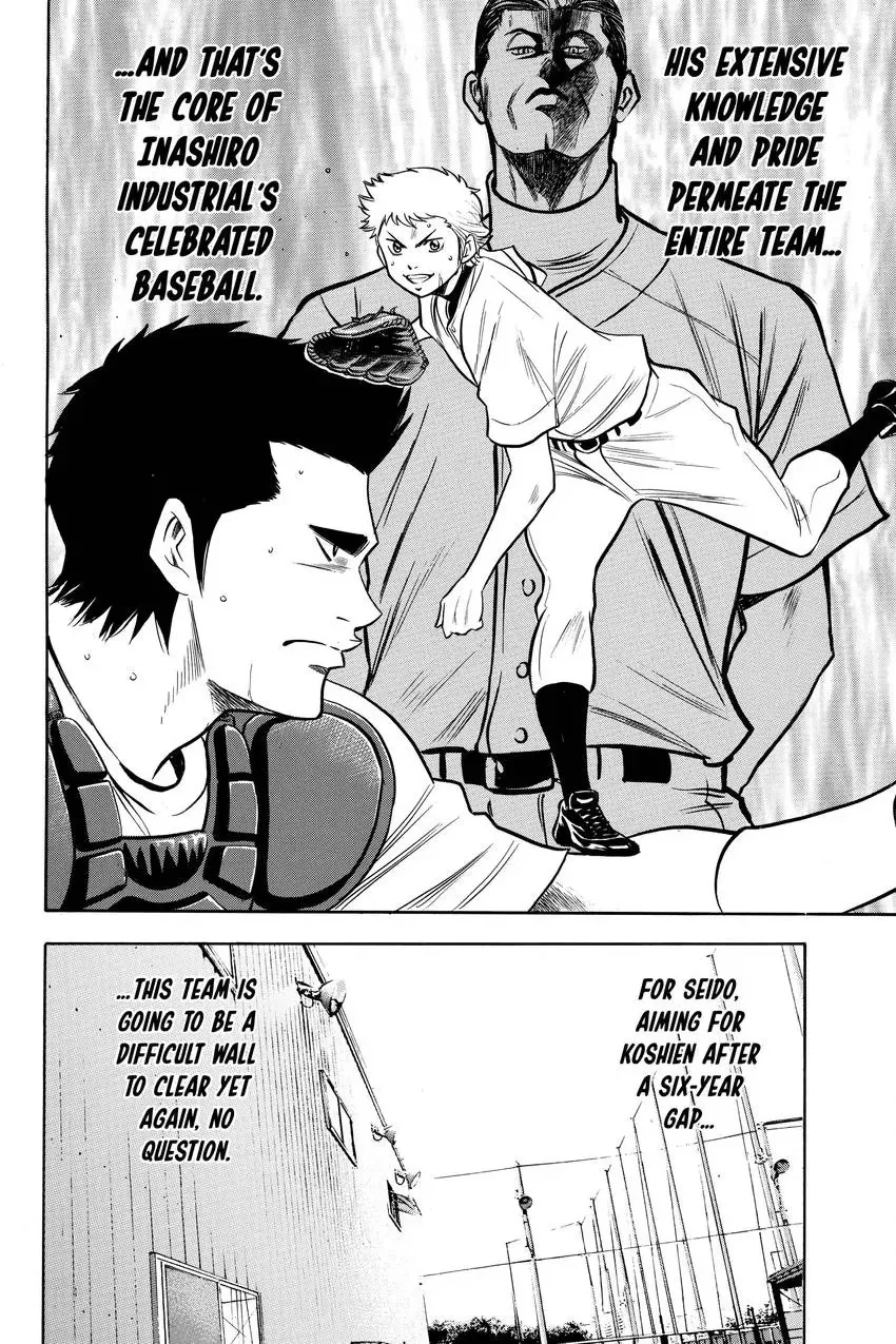 Read Daiya no C chapter 142 image 19 on Lezhin