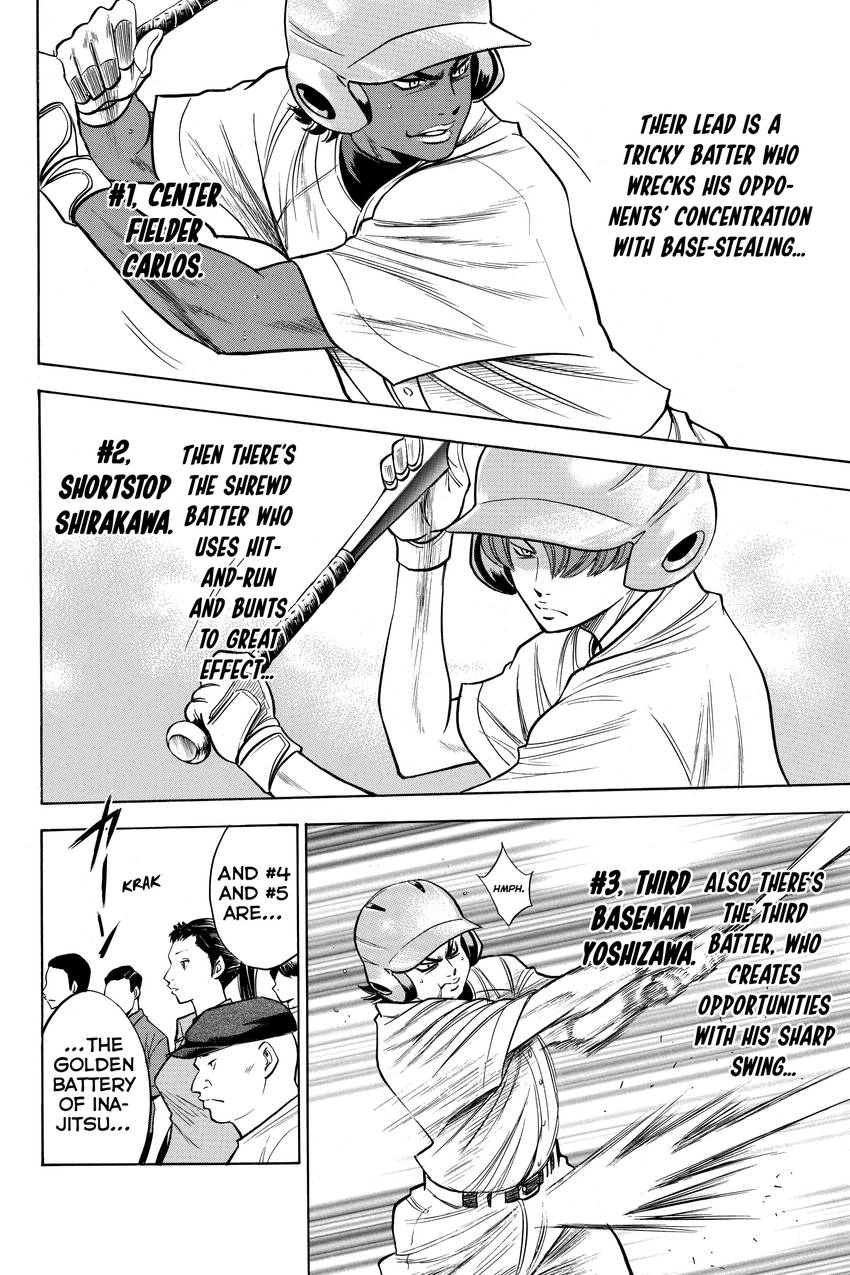 Read Daiya no C chapter 142 image 5 on Lezhin