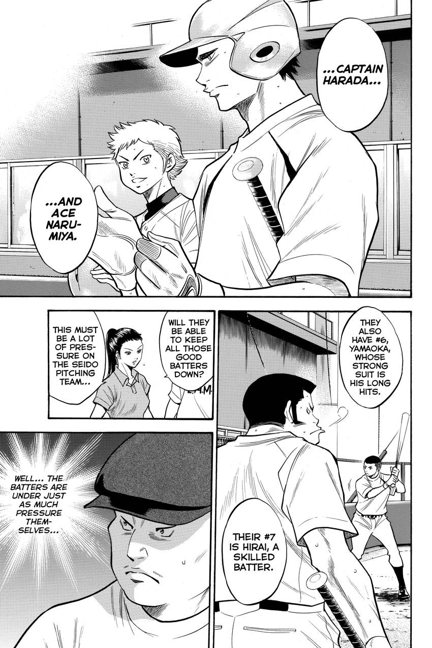 Read Daiya no C chapter 142 image 6 on Lezhin