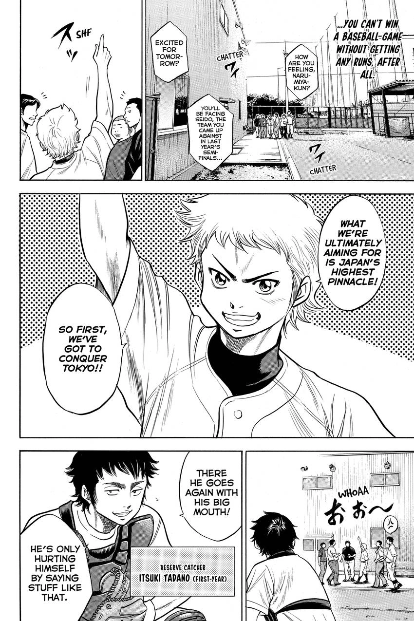 Read Daiya no C chapter 142 image 7 on Lezhin