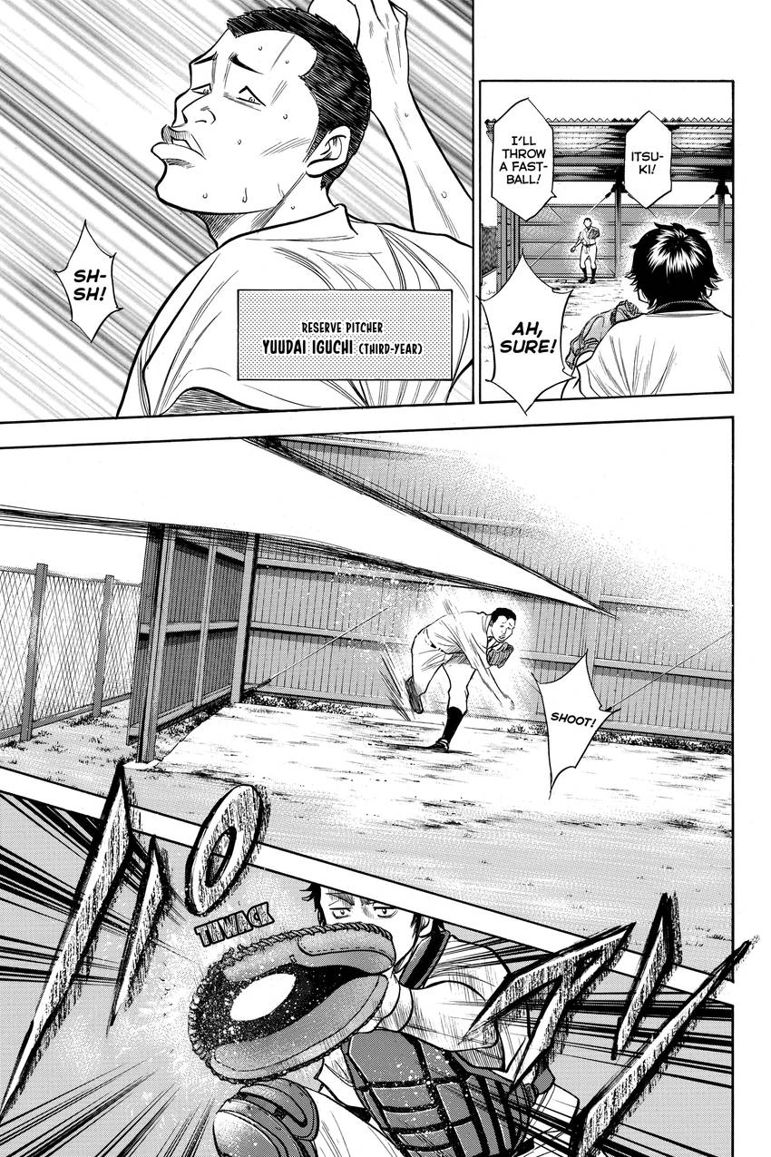 Read Daiya no C chapter 142 image 8 on Lezhin
