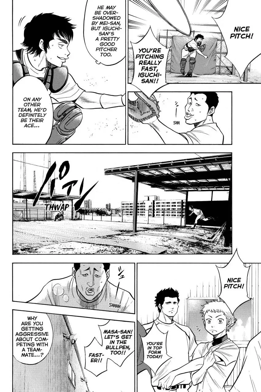Read Daiya no C chapter 142 image 9 on Lezhin