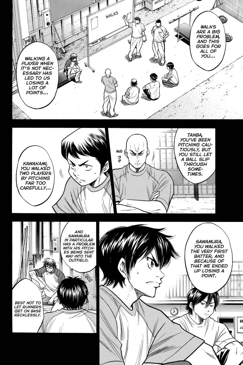 Read Daiya no C chapter 143 image 11 on Lezhin