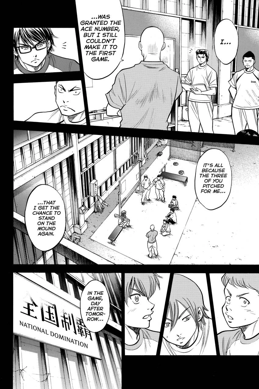 Read Daiya no C chapter 143 image 13 on Lezhin