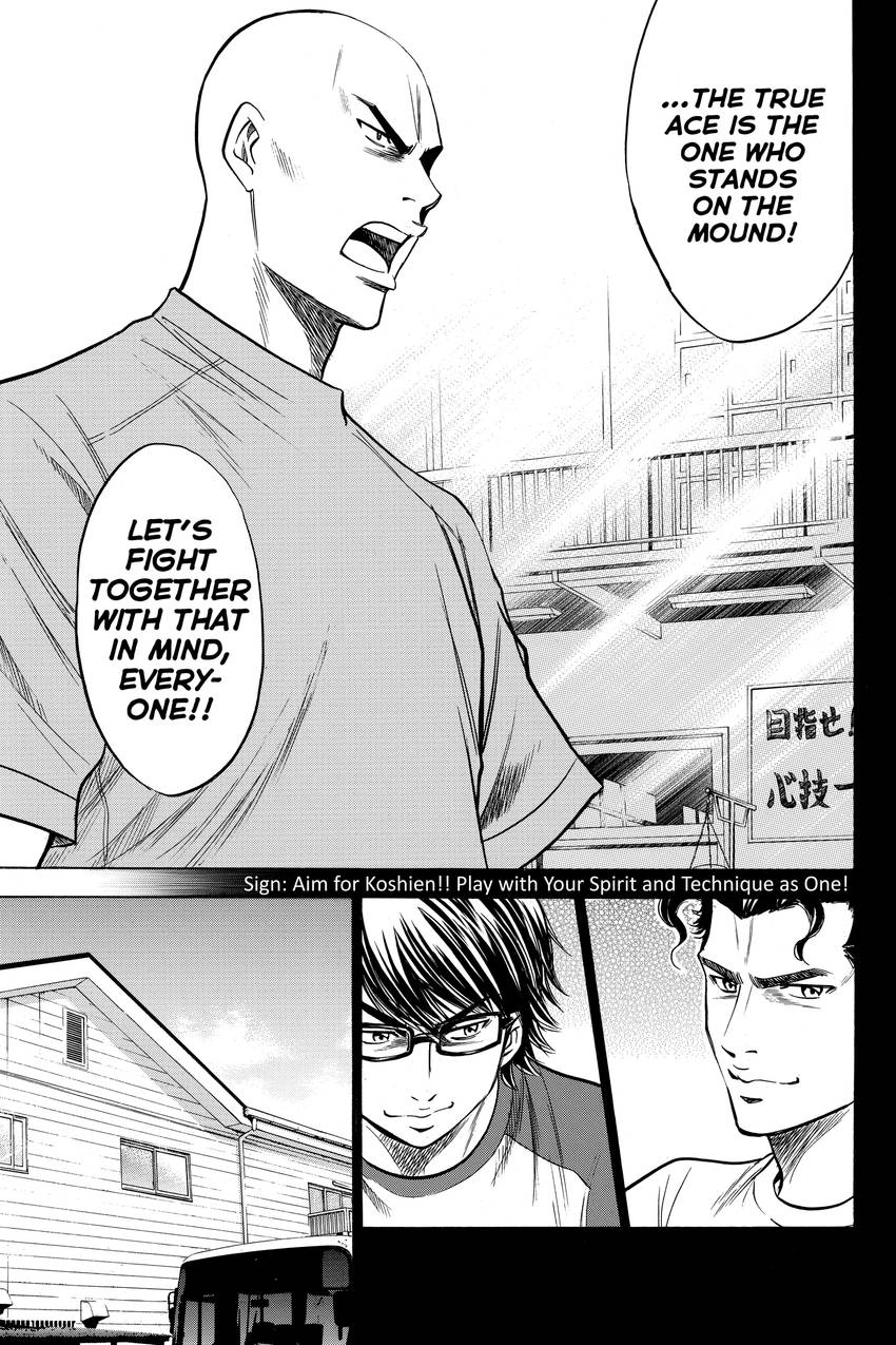 Read Daiya no C chapter 143 image 14 on Lezhin