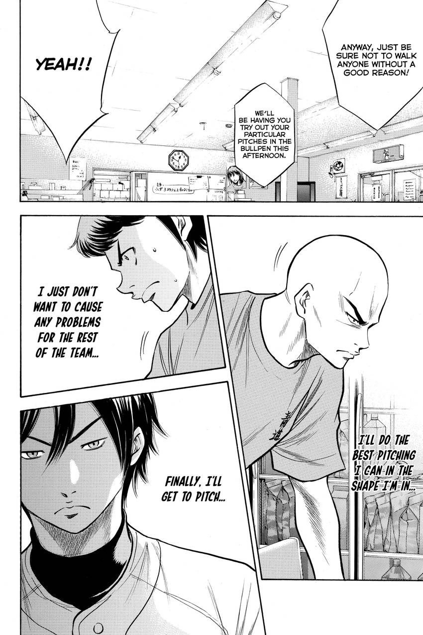 Read Daiya no C chapter 143 image 17 on Lezhin