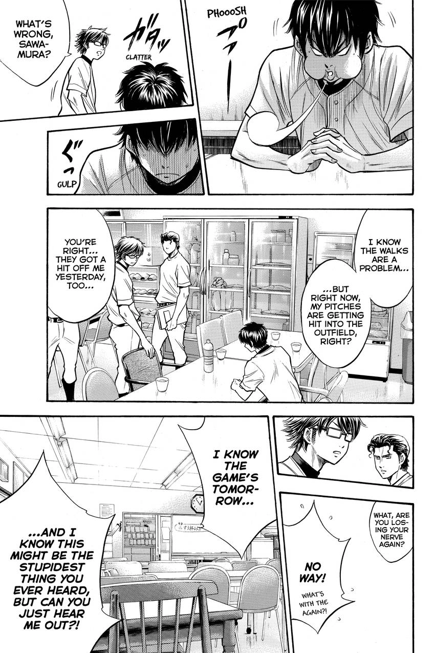 Read Daiya no C chapter 143 image 18 on Lezhin