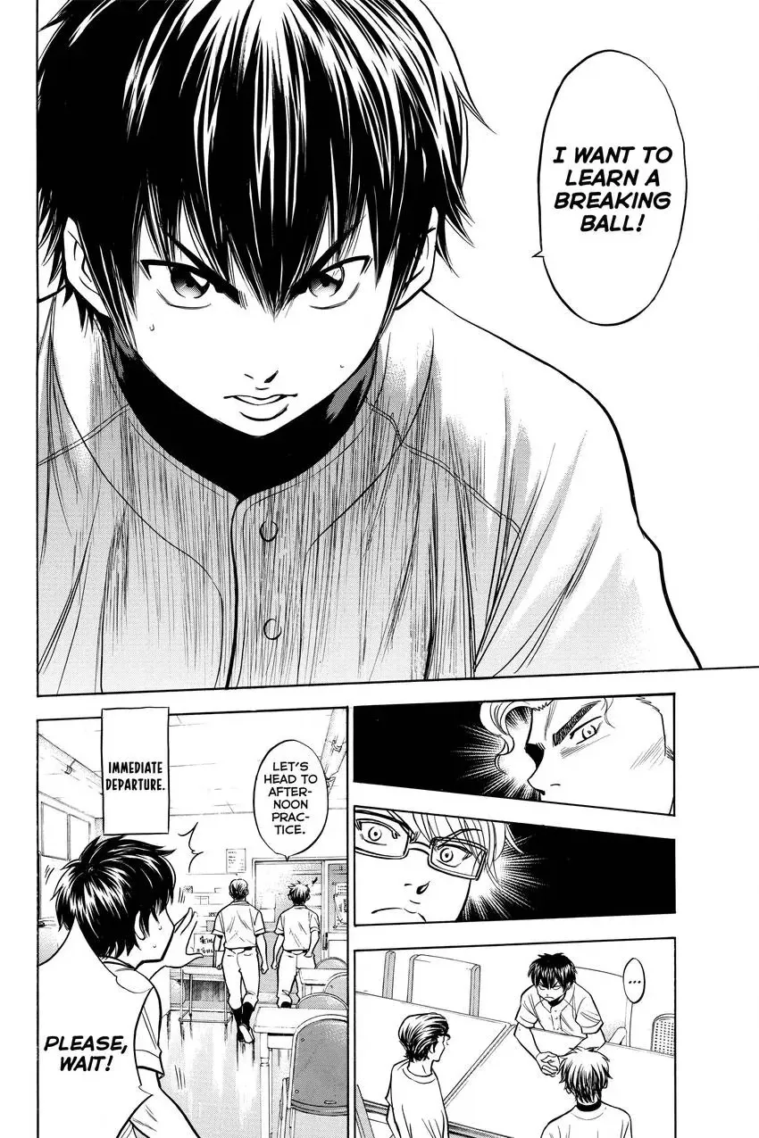 Read Daiya no C chapter 143 image 19 on Lezhin