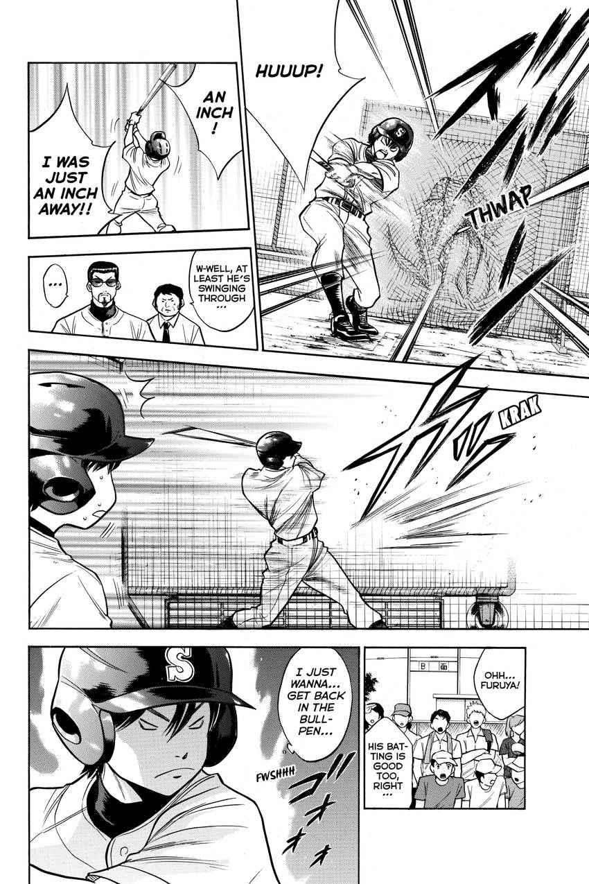 Read Daiya no C chapter 143 image 5 on Lezhin