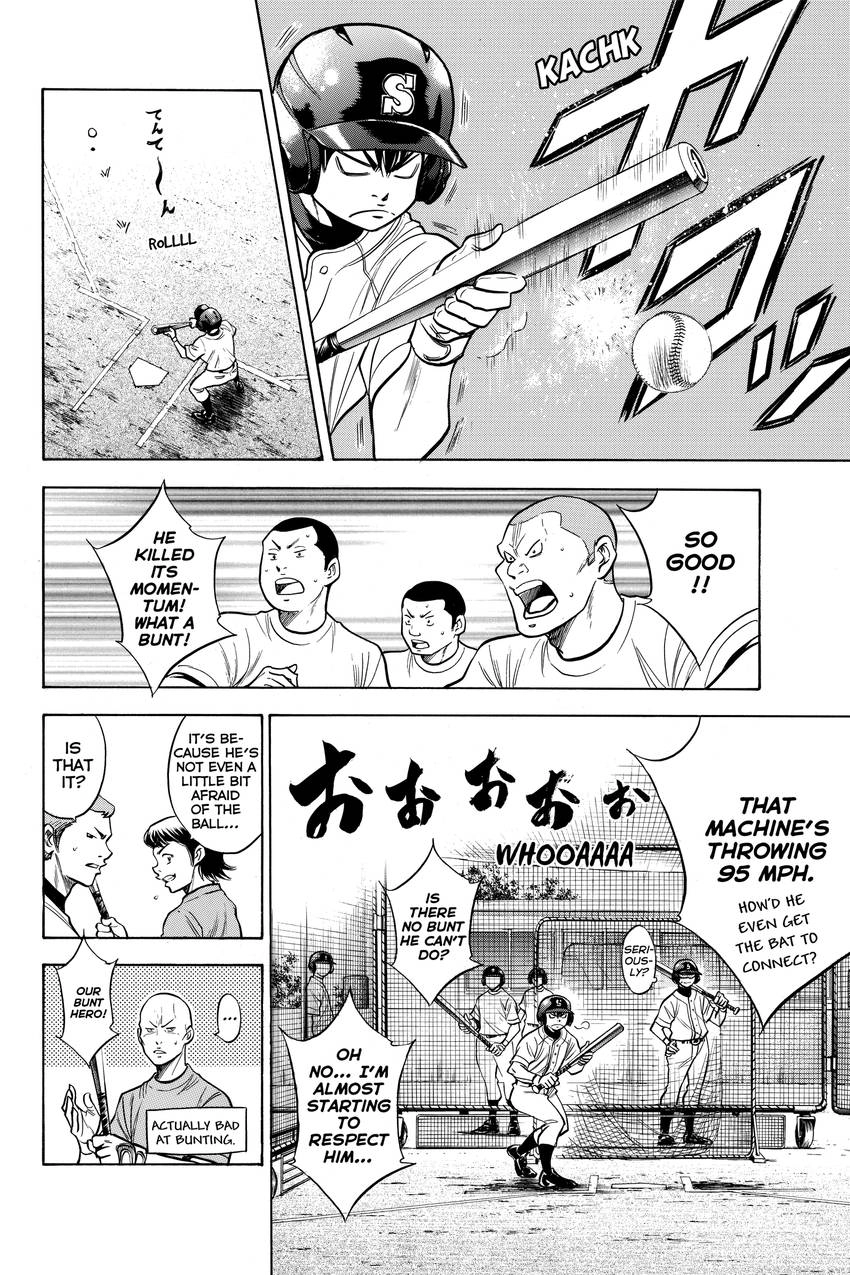Read Daiya no C chapter 143 image 7 on Lezhin