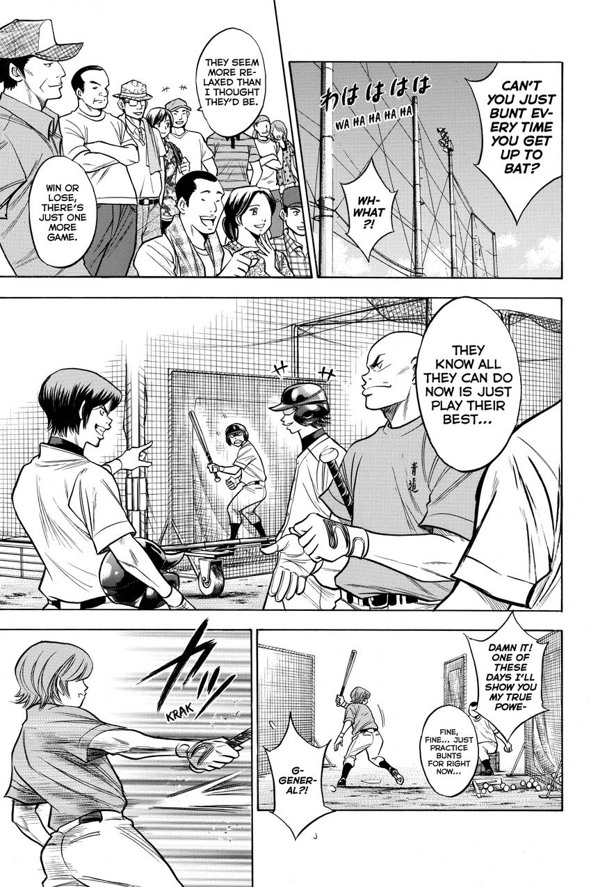 Read Daiya no C chapter 143 image 8 on Lezhin