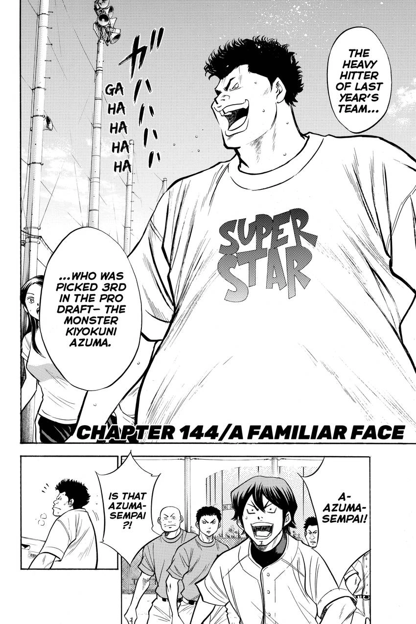 Read Daiya no C chapter 144 image 1 on Lezhin