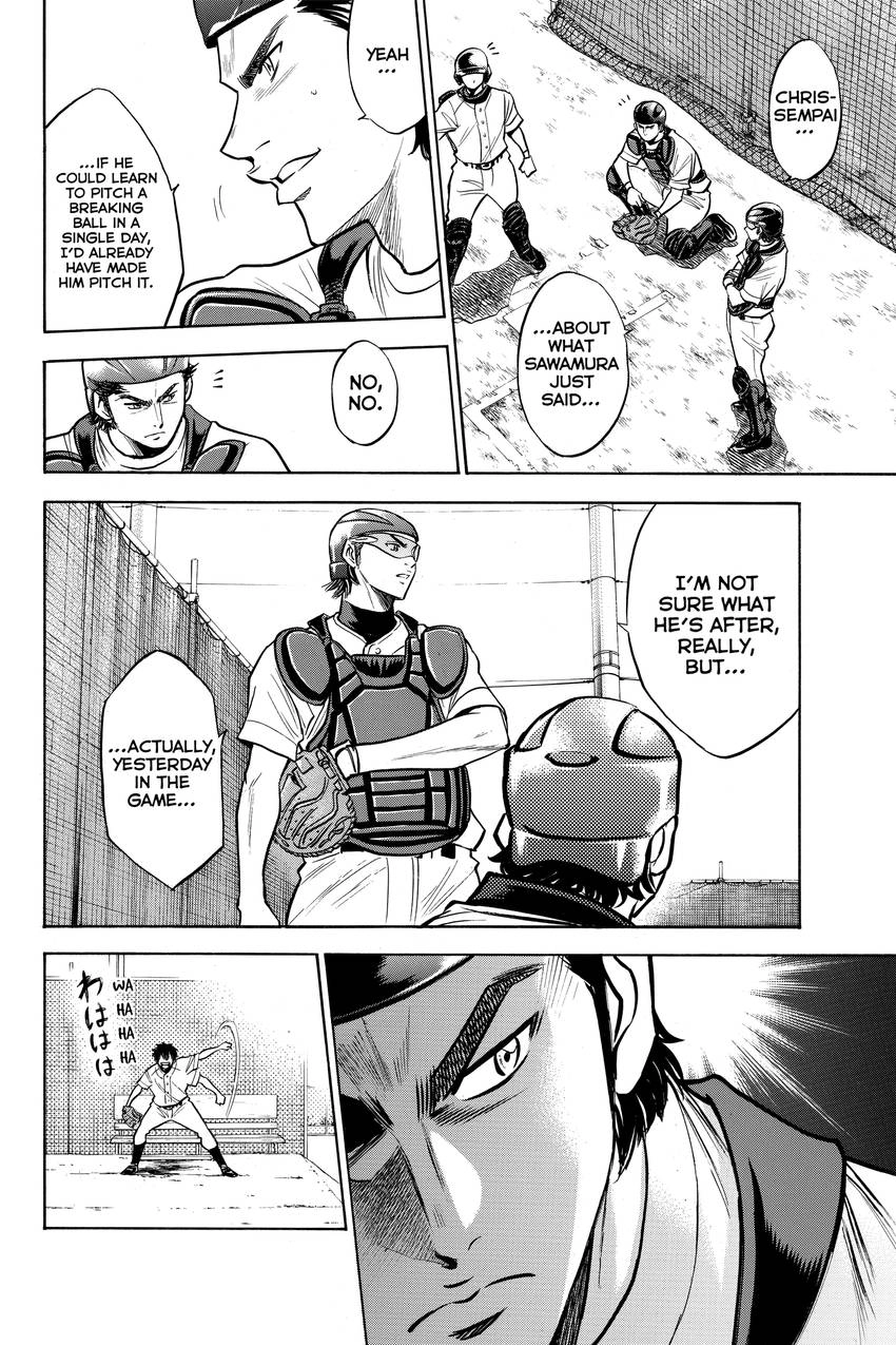 Read Daiya no C chapter 144 image 13 on Lezhin