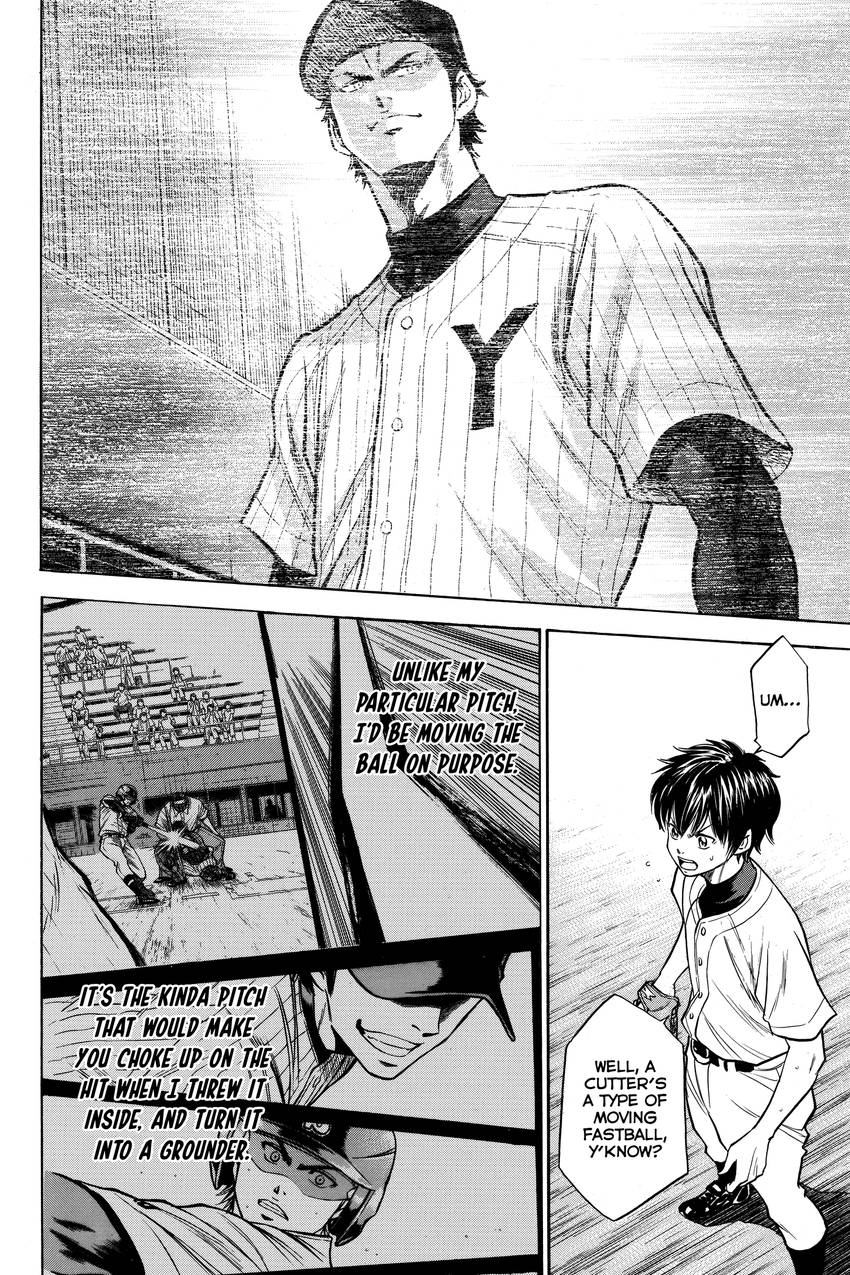 Read Daiya no C chapter 144 image 15 on Lezhin