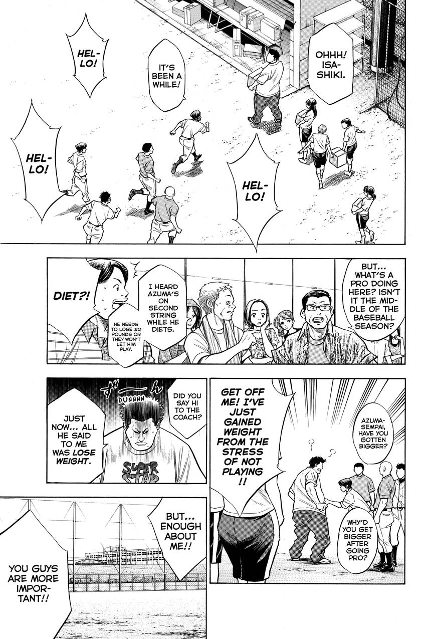 Read Daiya no C chapter 144 image 2 on Lezhin
