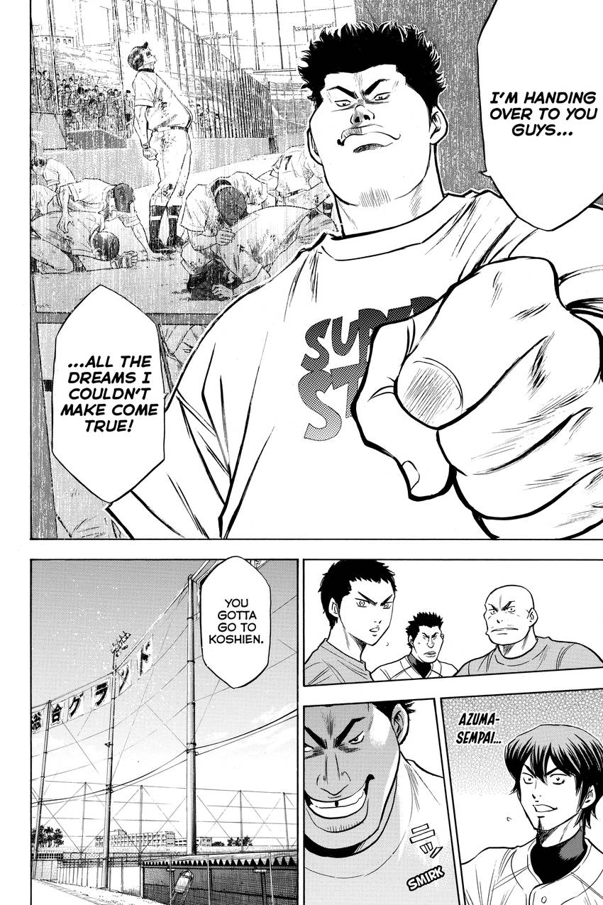 Read Daiya no C chapter 144 image 3 on Lezhin