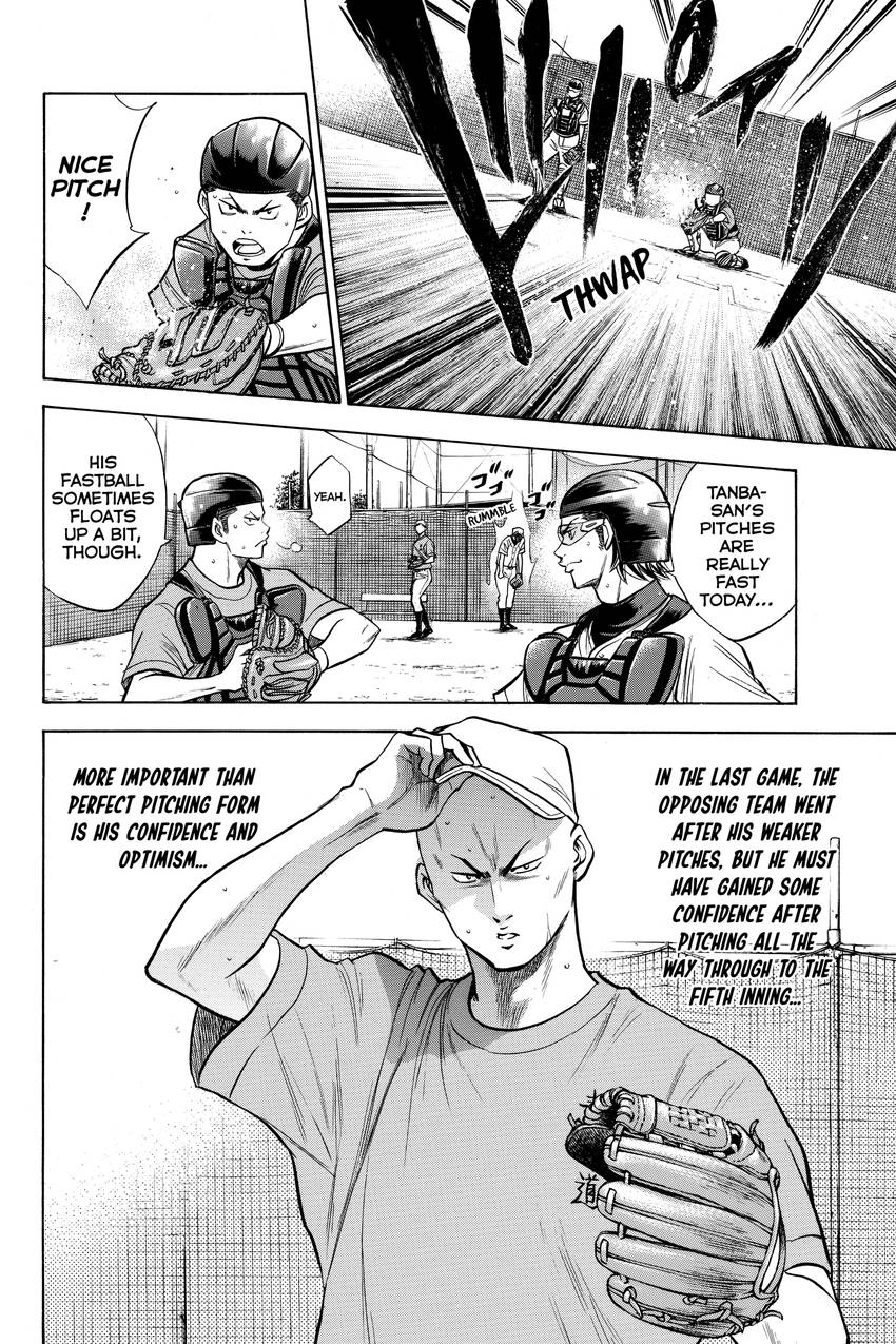 Read Daiya no C chapter 144 image 7 on Lezhin