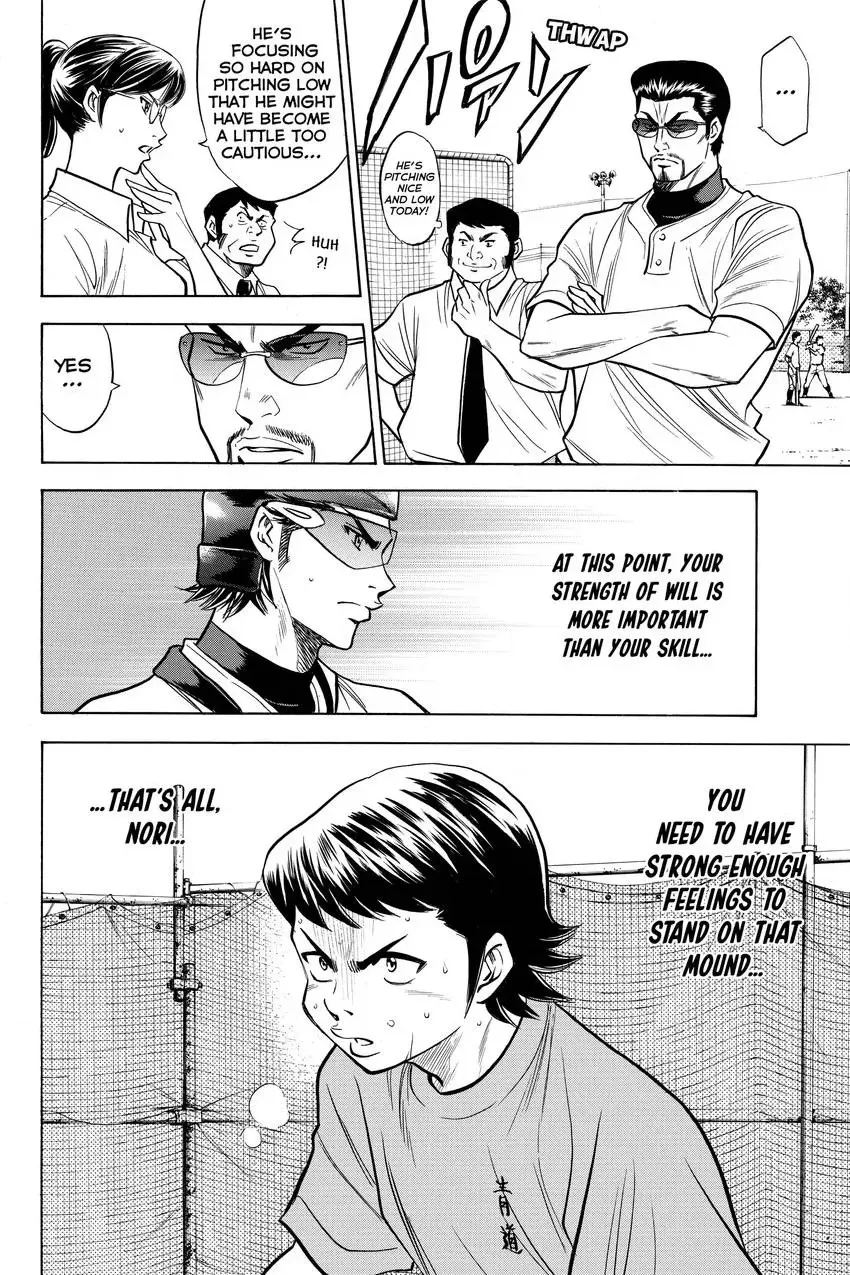 Read Daiya no C chapter 144 image 9 on Lezhin
