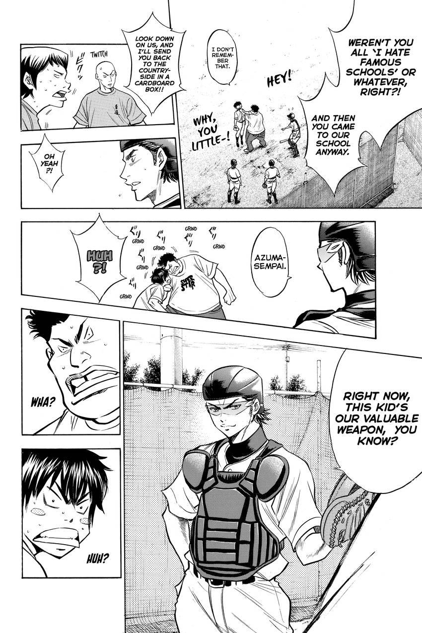 Read Daiya no C chapter 145 image 1 on Lezhin