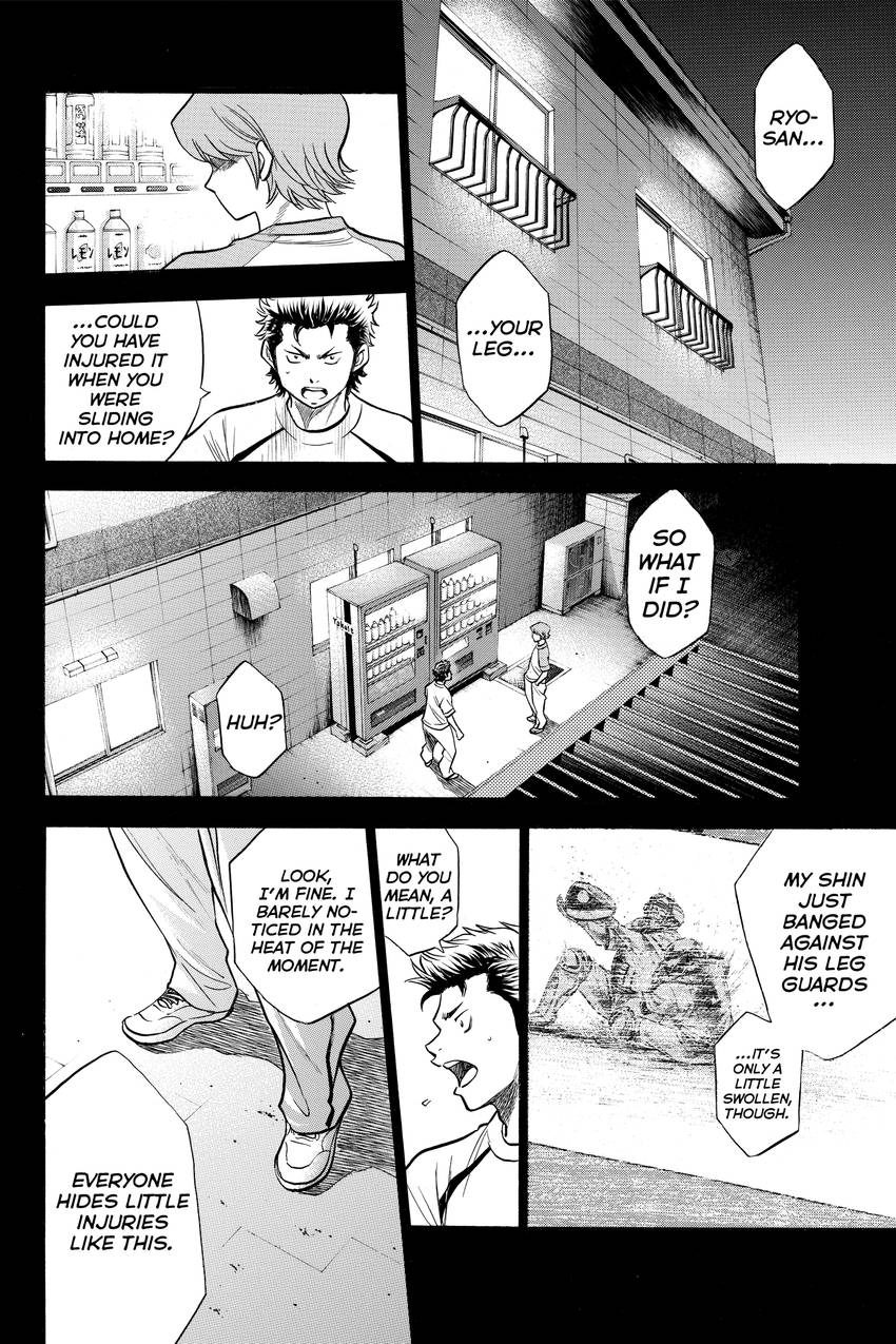 Read Daiya no C chapter 145 image 14 on Lezhin