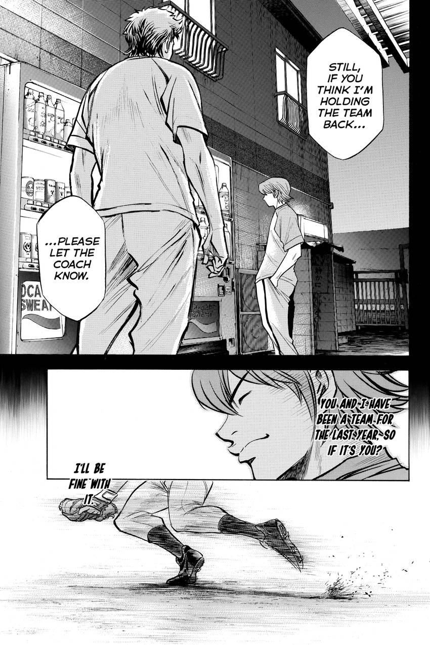 Read Daiya no C chapter 145 image 15 on Lezhin