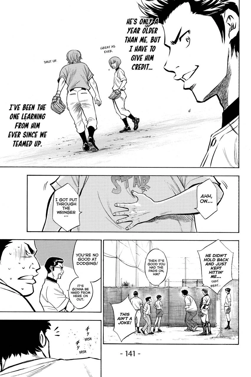 Read Daiya no C chapter 145 image 17 on Lezhin