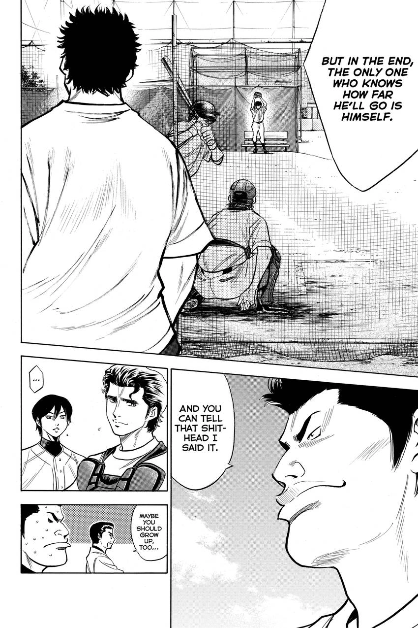 Read Daiya no C chapter 145 image 20 on Lezhin