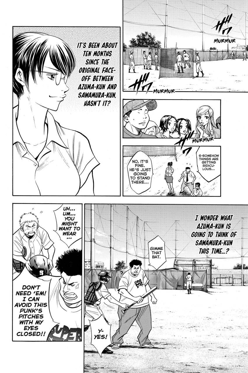 Read Daiya no C chapter 145 image 3 on Lezhin