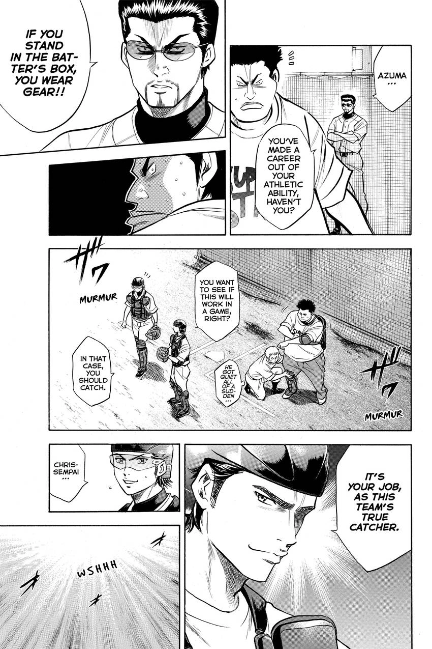 Read Daiya no C chapter 145 image 4 on Lezhin