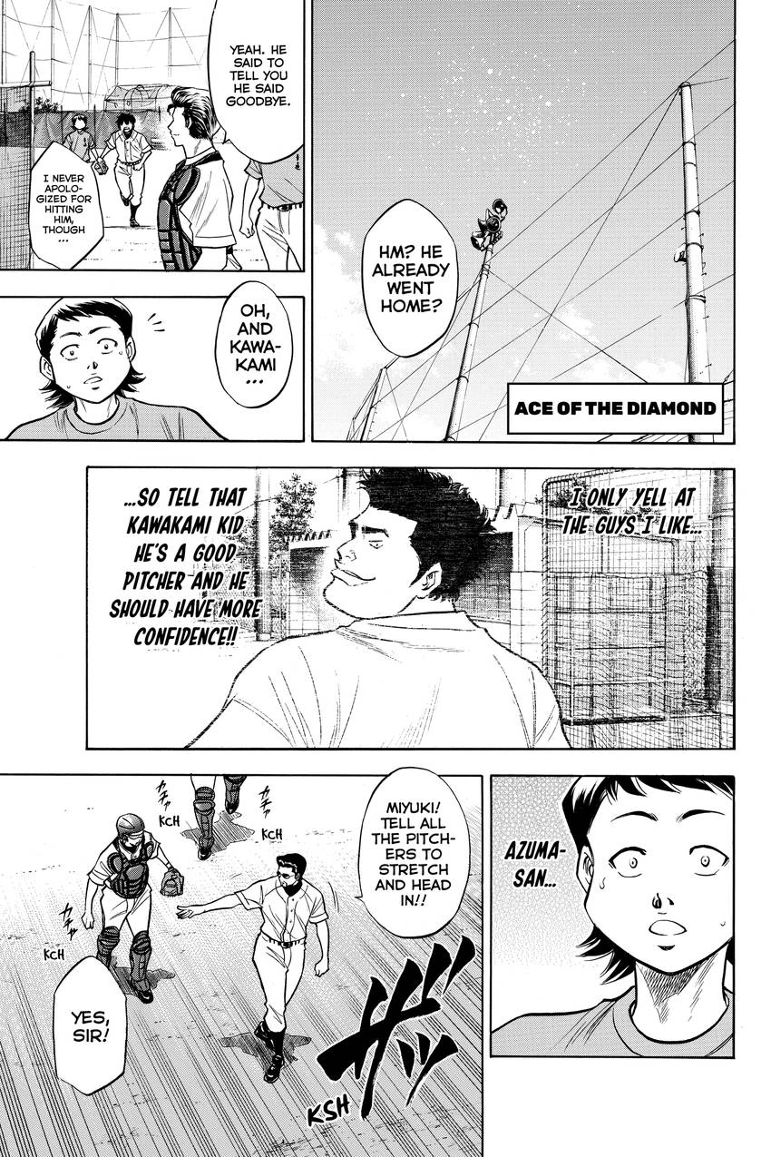 Read Daiya no C chapter 146 image 0 on Lezhin