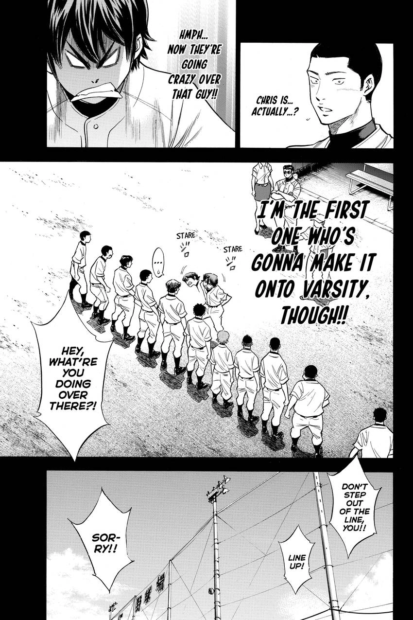 Read Daiya no C chapter 146 image 10 on Lezhin