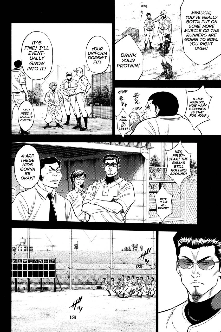Read Daiya no C chapter 146 image 13 on Lezhin