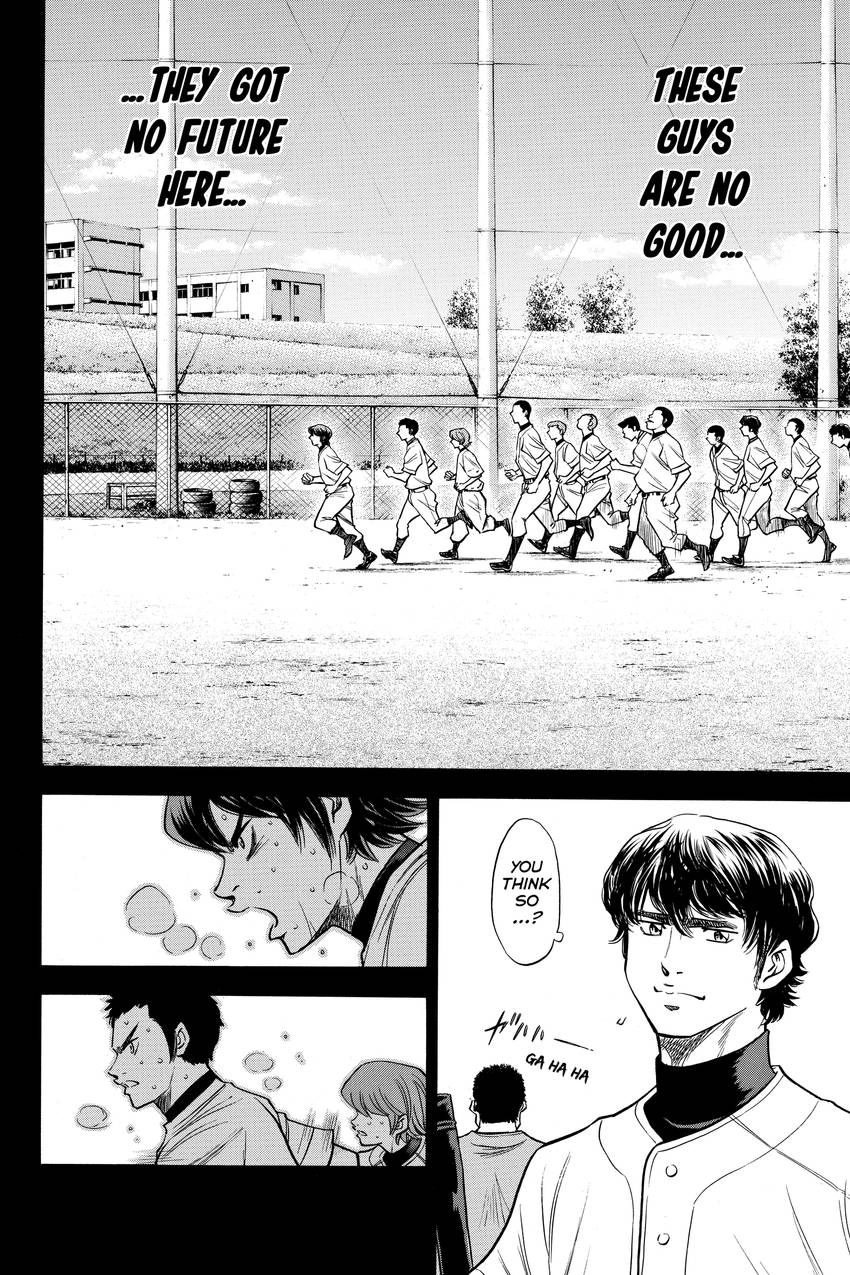 Read Daiya no C chapter 146 image 15 on Lezhin
