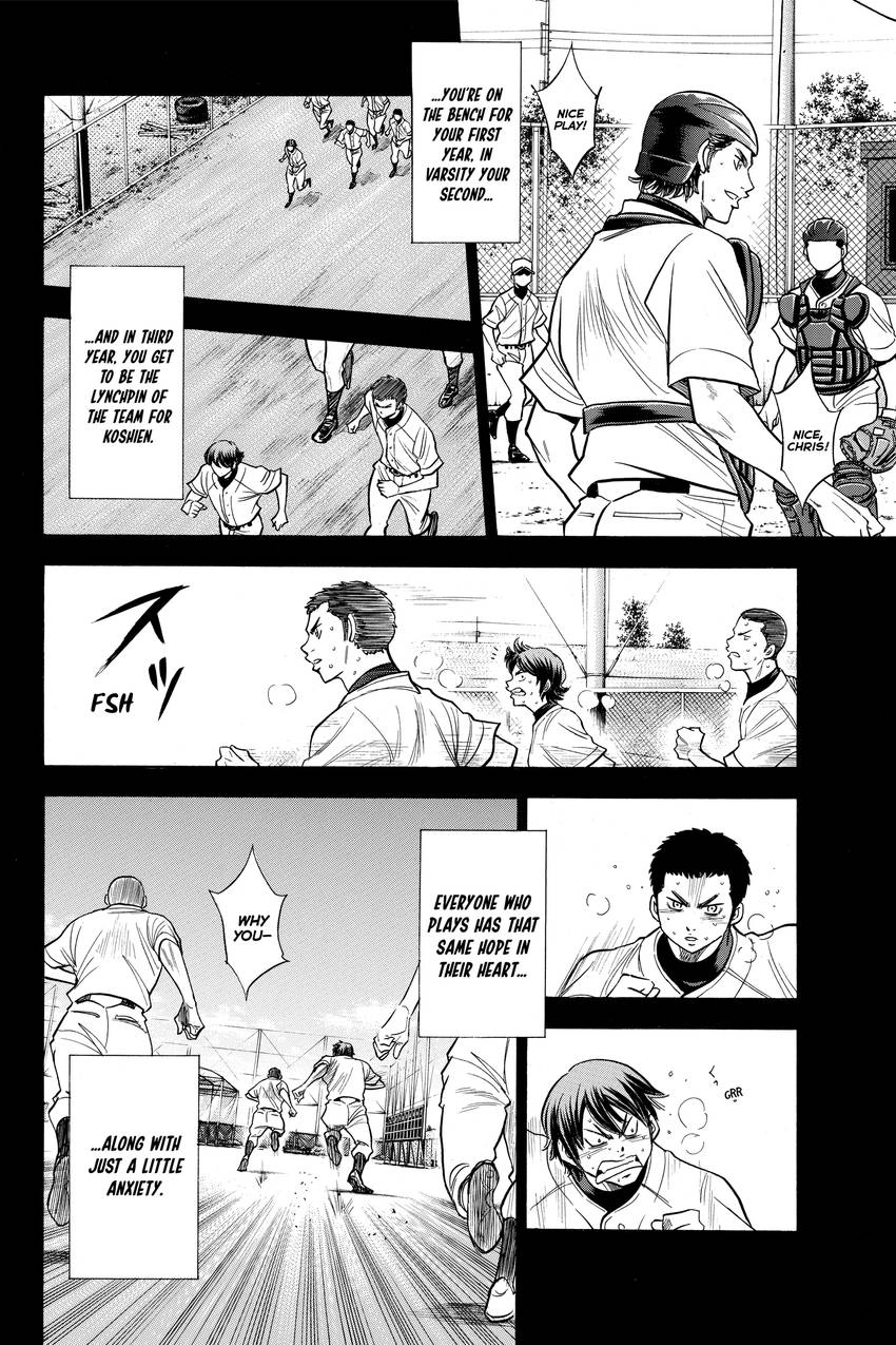 Read Daiya no C chapter 146 image 17 on Lezhin
