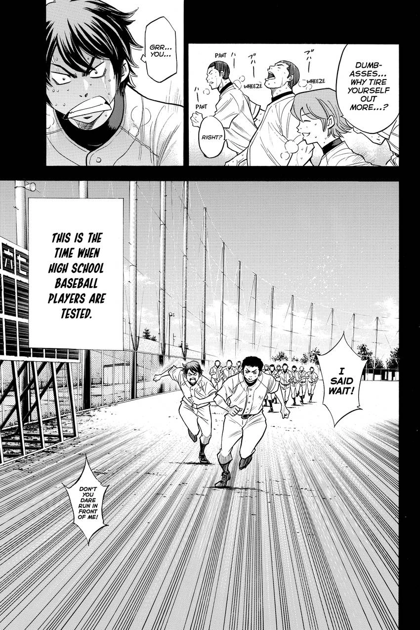 Read Daiya no C chapter 146 image 18 on Lezhin