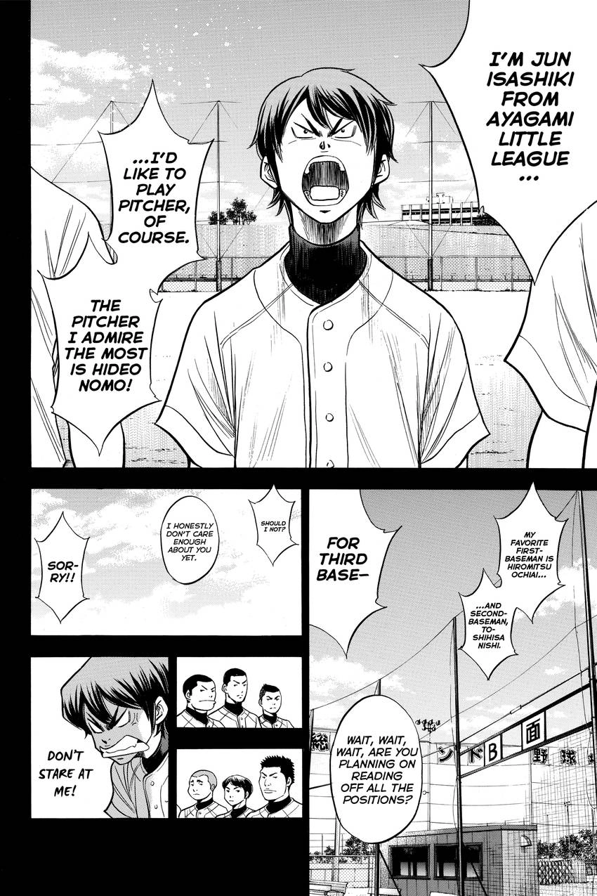 Read Daiya no C chapter 146 image 7 on Lezhin
