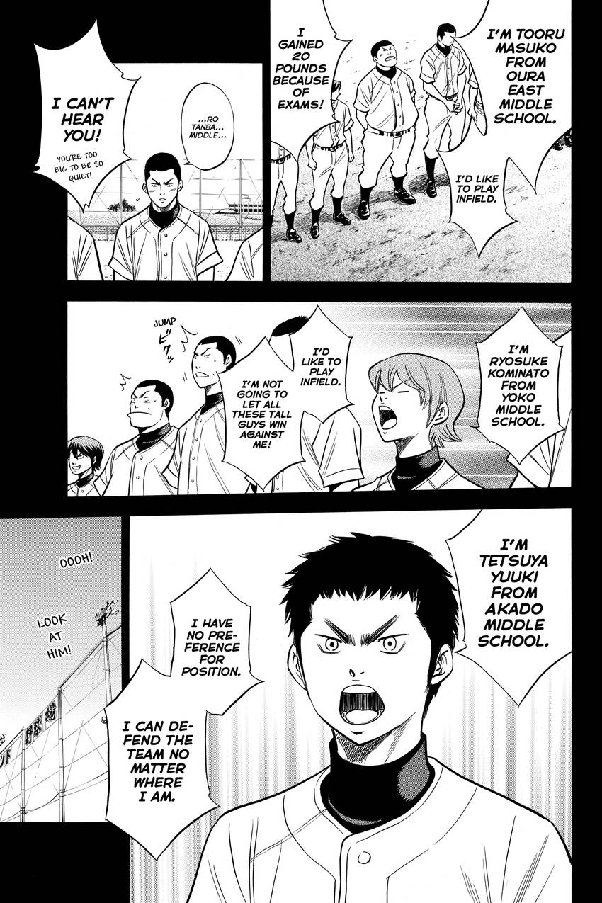 Read Daiya no C chapter 146 image 8 on Lezhin