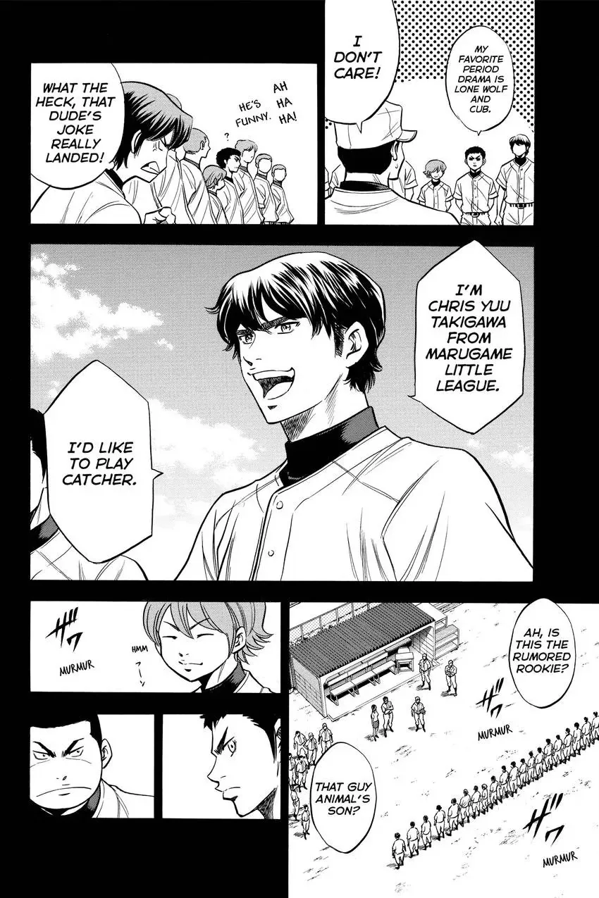 Read Daiya no C chapter 146 image 9 on Lezhin