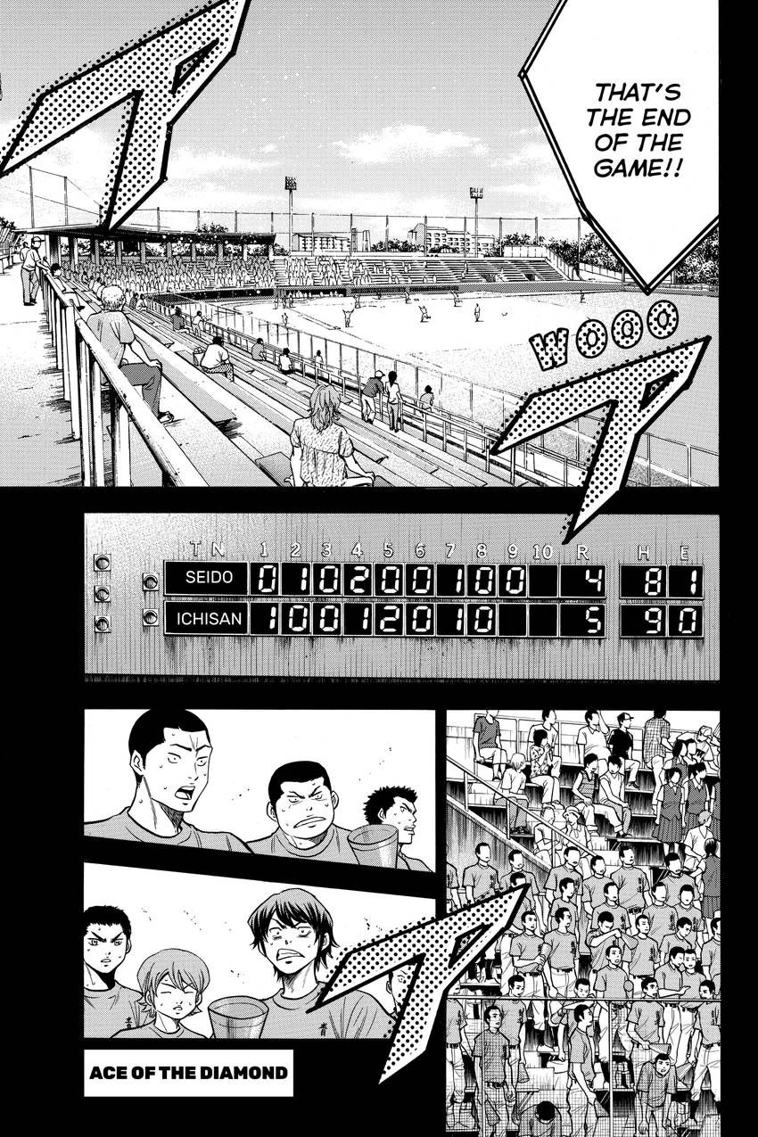 Read Daiya no C chapter 147 image 0 on Lezhin