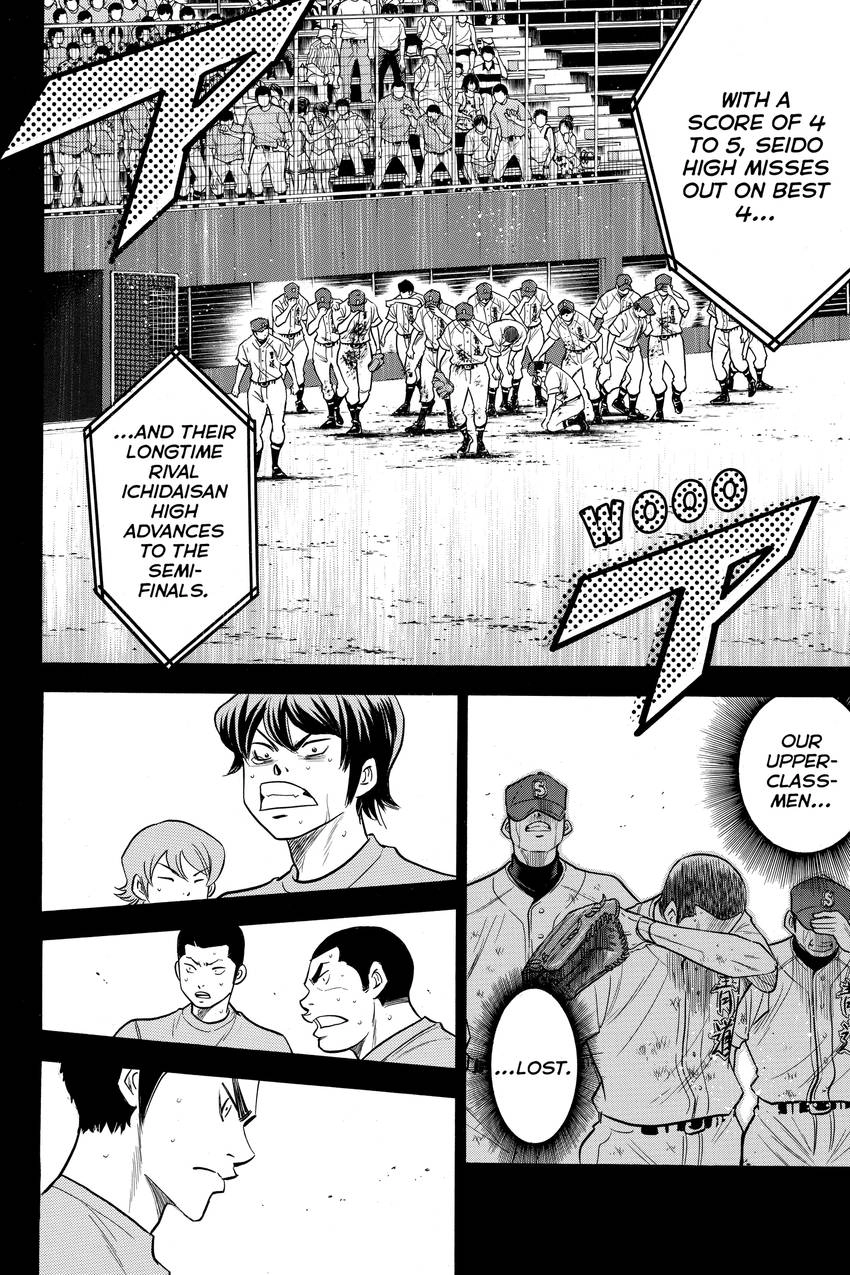 Read Daiya no C chapter 147 image 1 on Lezhin