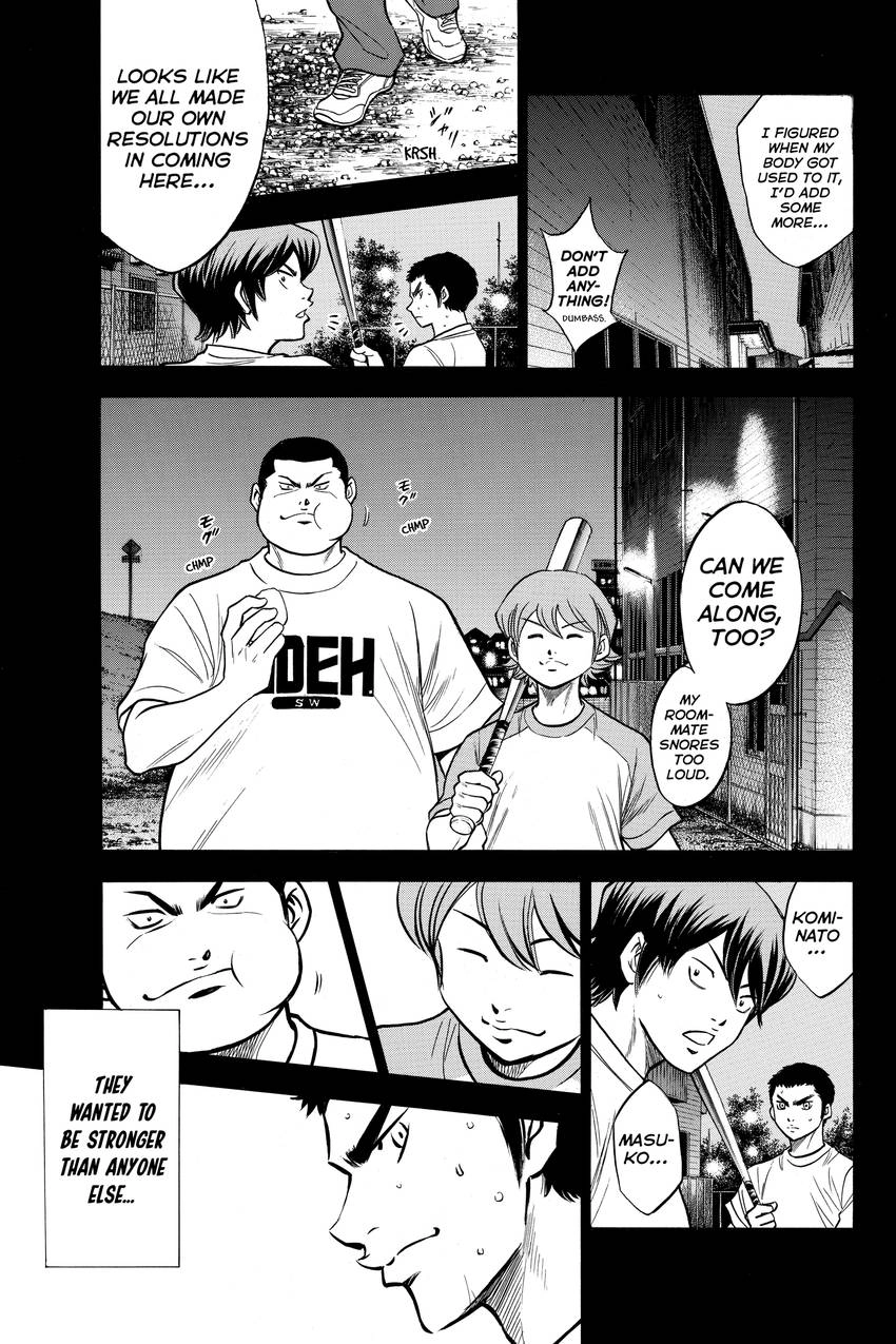 Read Daiya no C chapter 147 image 10 on Lezhin