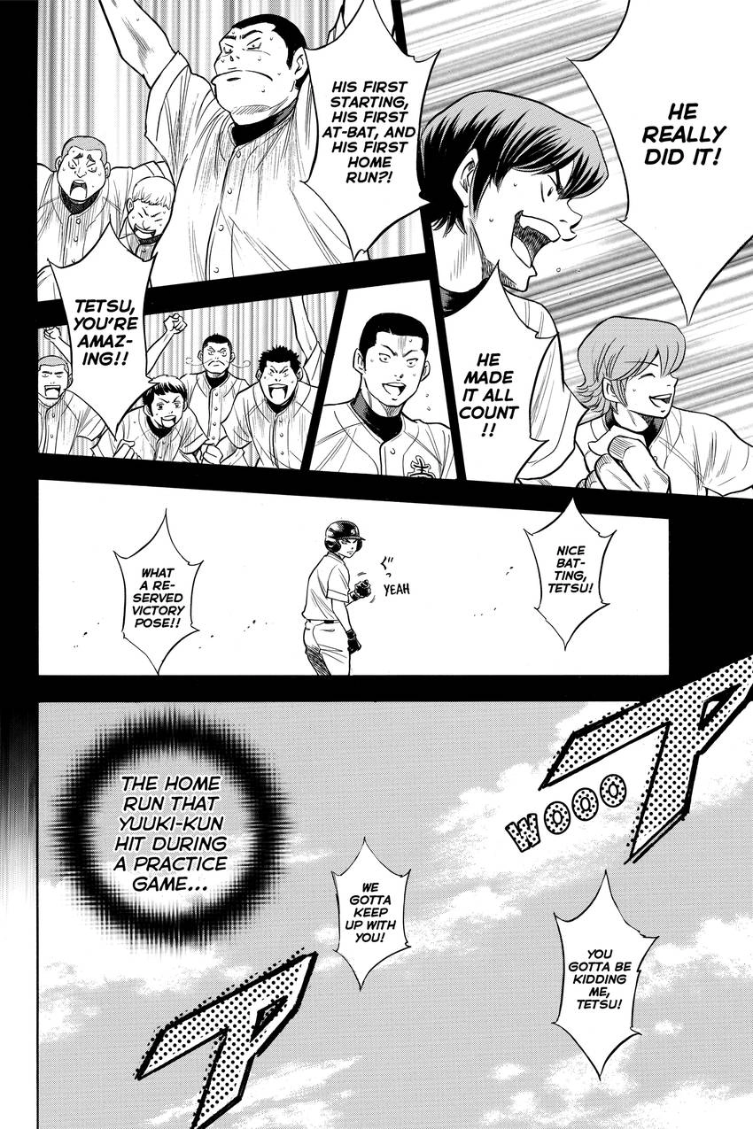 Read Daiya no C chapter 147 image 15 on Lezhin