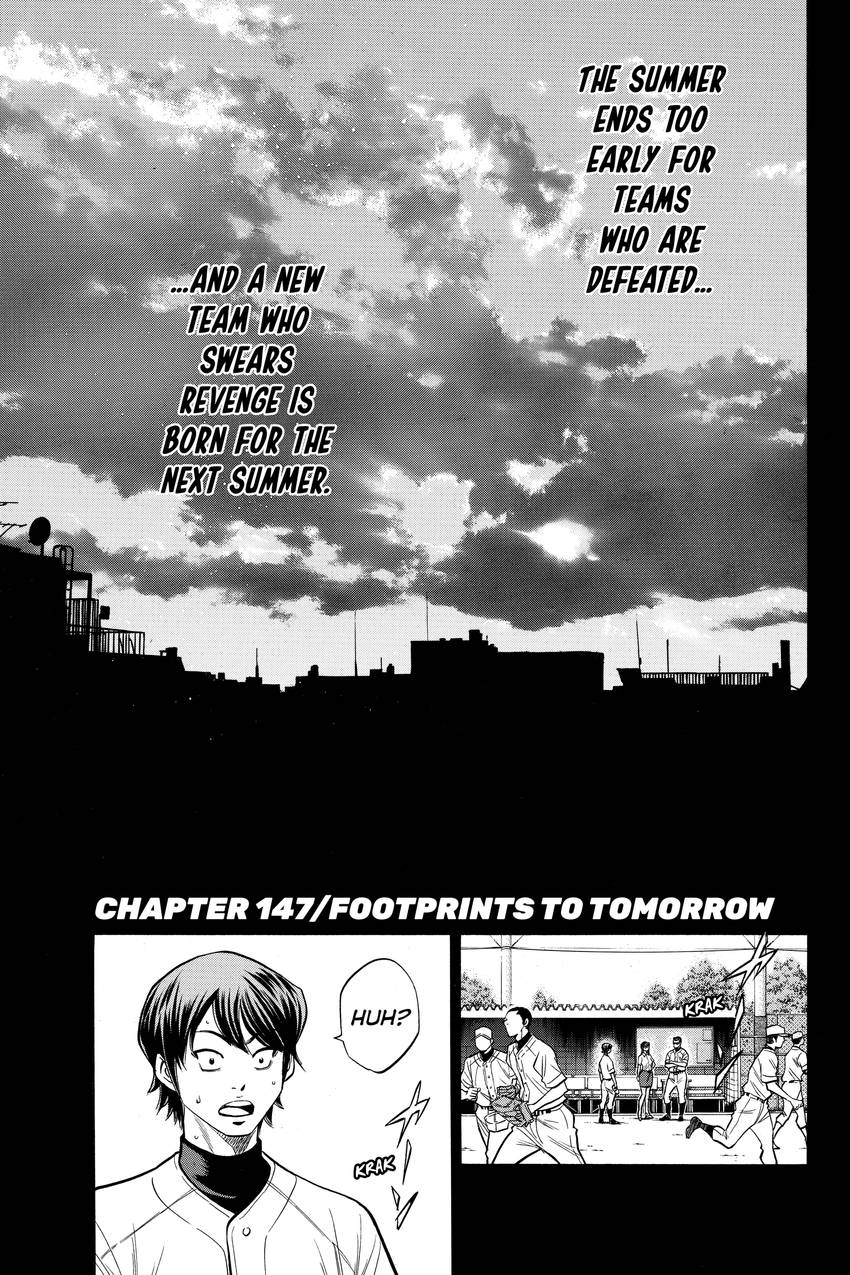 Read Daiya no C chapter 147 image 2 on Lezhin