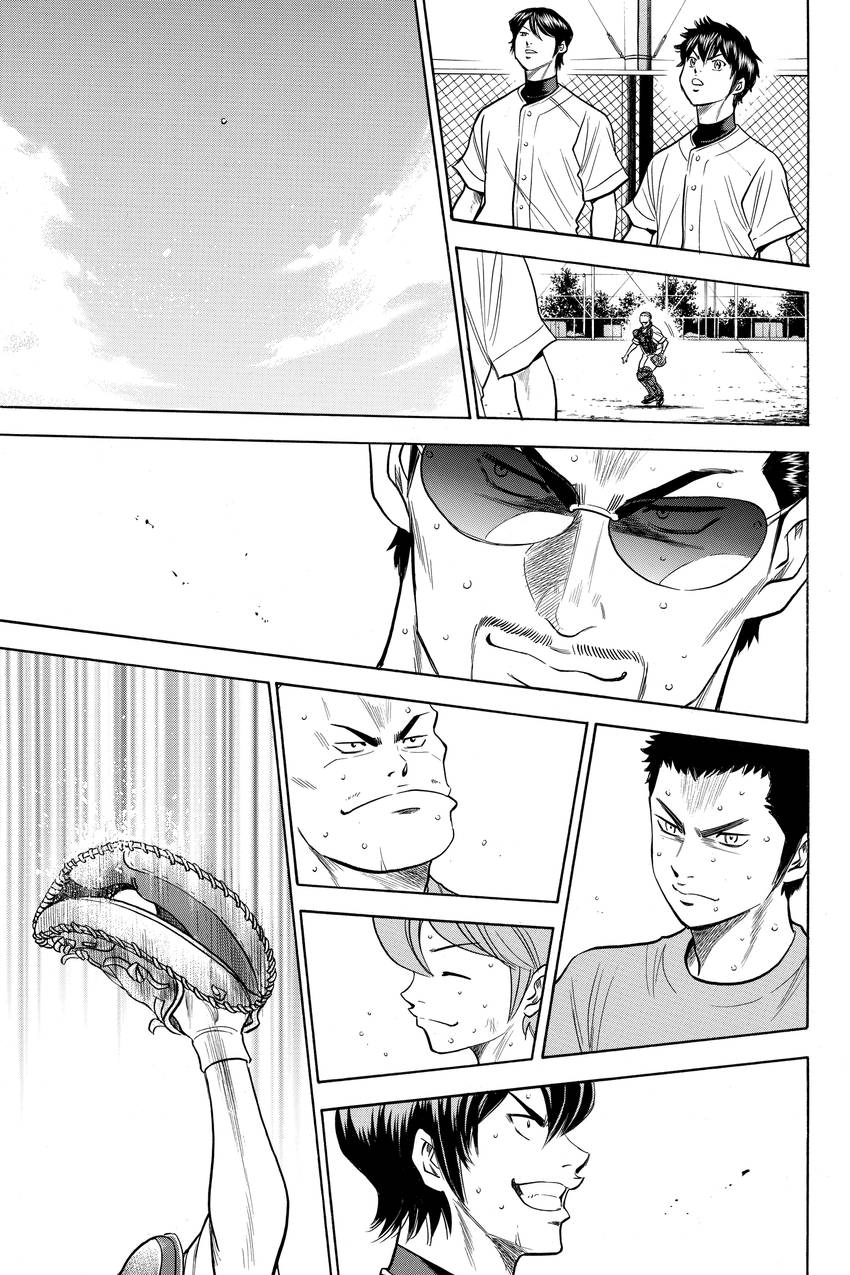Read Daiya no C chapter 147 image 20 on Lezhin