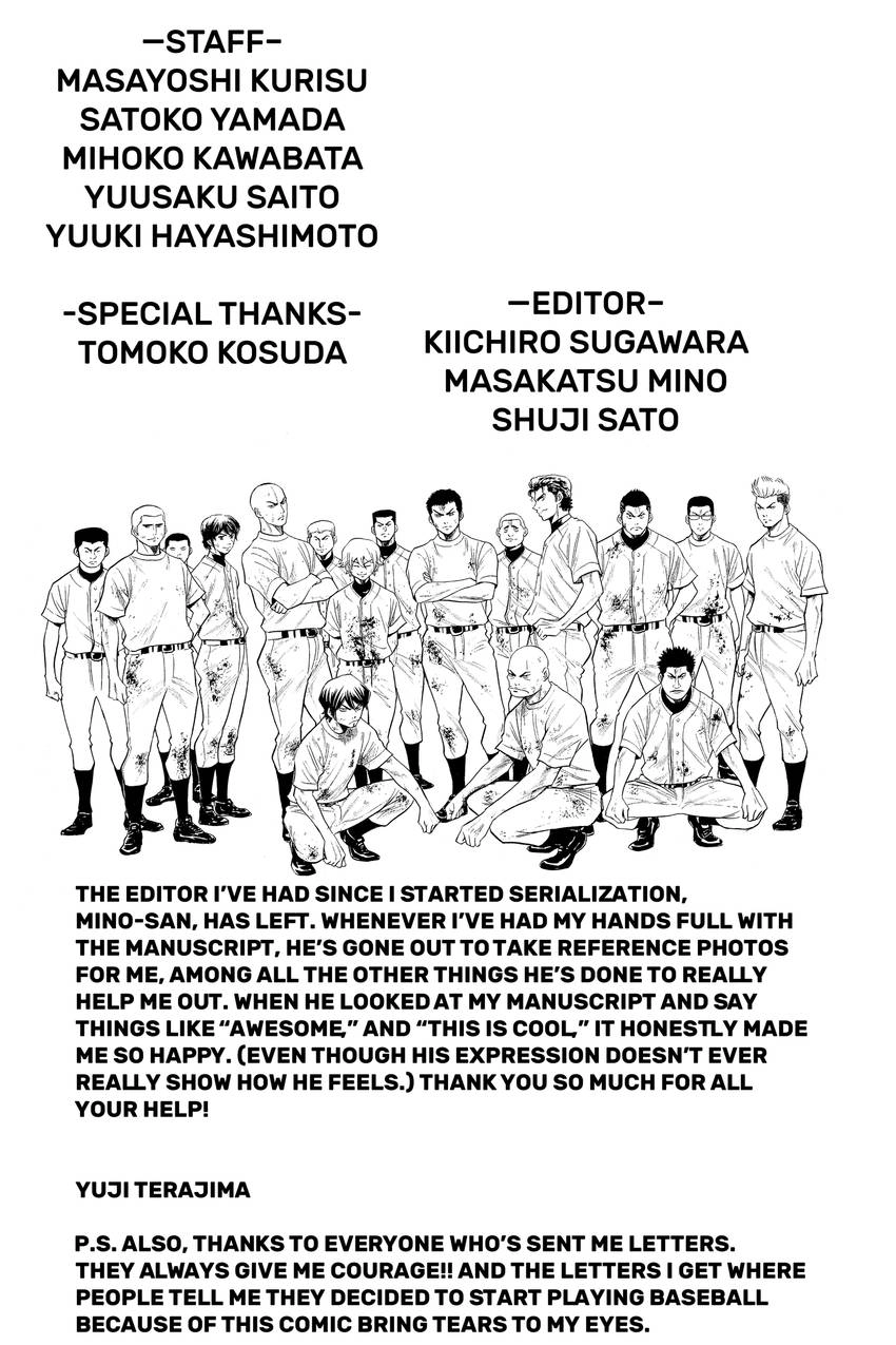 Read Daiya no C chapter 147 image 23 on Lezhin